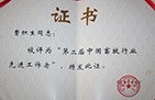 634b9034-c690-4f43-a92c-b89399611f7d 634b9034-c690-4f43-a92c-b89399611f7d