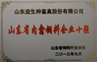 c133f558-5b92-4dc3-91dc-8a6b061ffec2 c133f558-5b92-4dc3-91dc-8a6b061ffec2