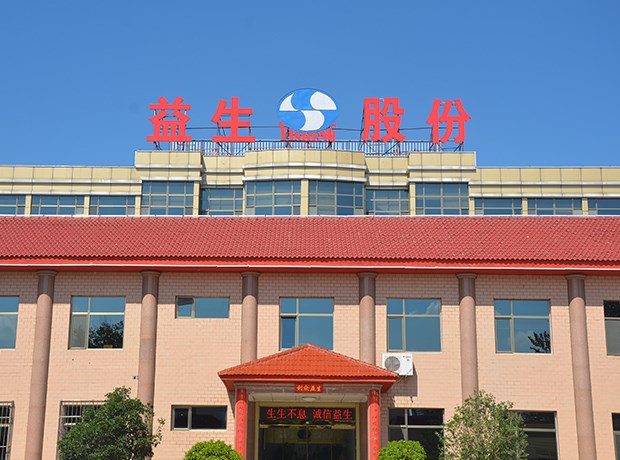 中国·4001百老汇(有限公司)官方网站-驰名百科