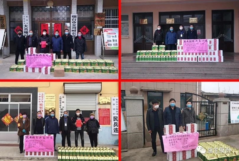 【慰问】疫情无情，，4001百老汇有情——乌兰察布益春到驻地村和镇党委慰问