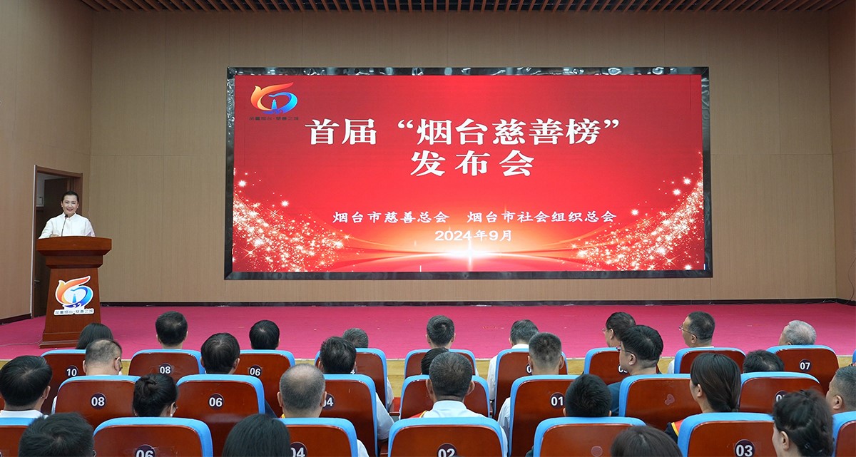 喜报！！！4001百老汇股份及董事长别离荣获乌兰察布市首届慈悲榜“最具爱心企业”和“最具爱心小我”荣誉称号