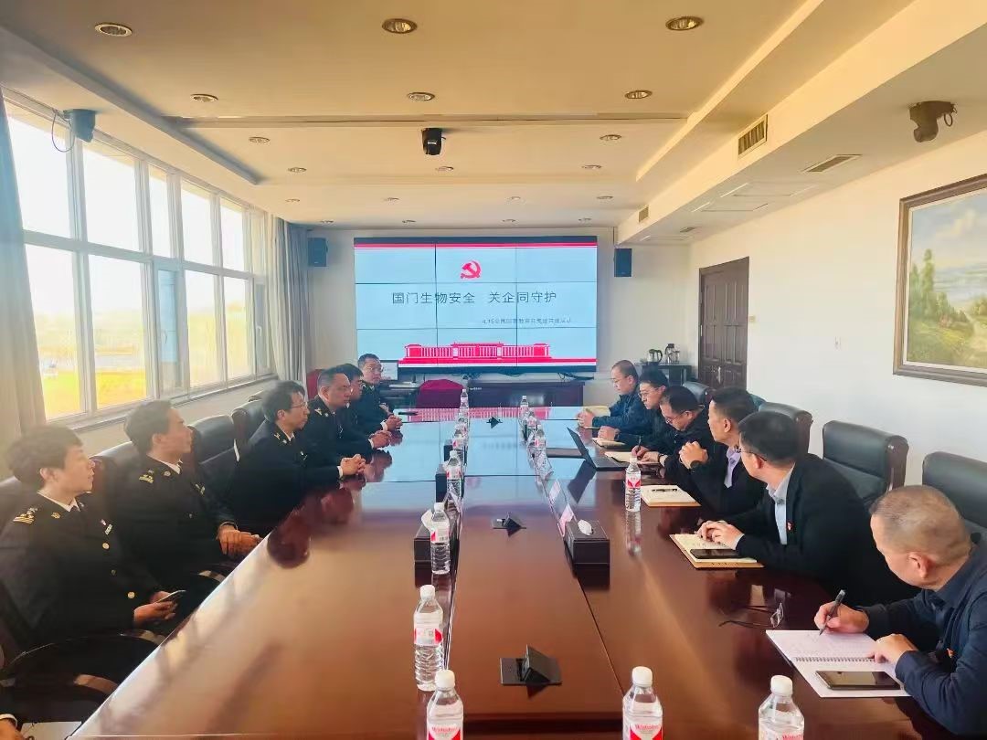 【党建】关企共筑国门生物安全防线 ----乌兰察布海关芝罘办党总支与4001百老汇股份党委结合发展主题党日活动