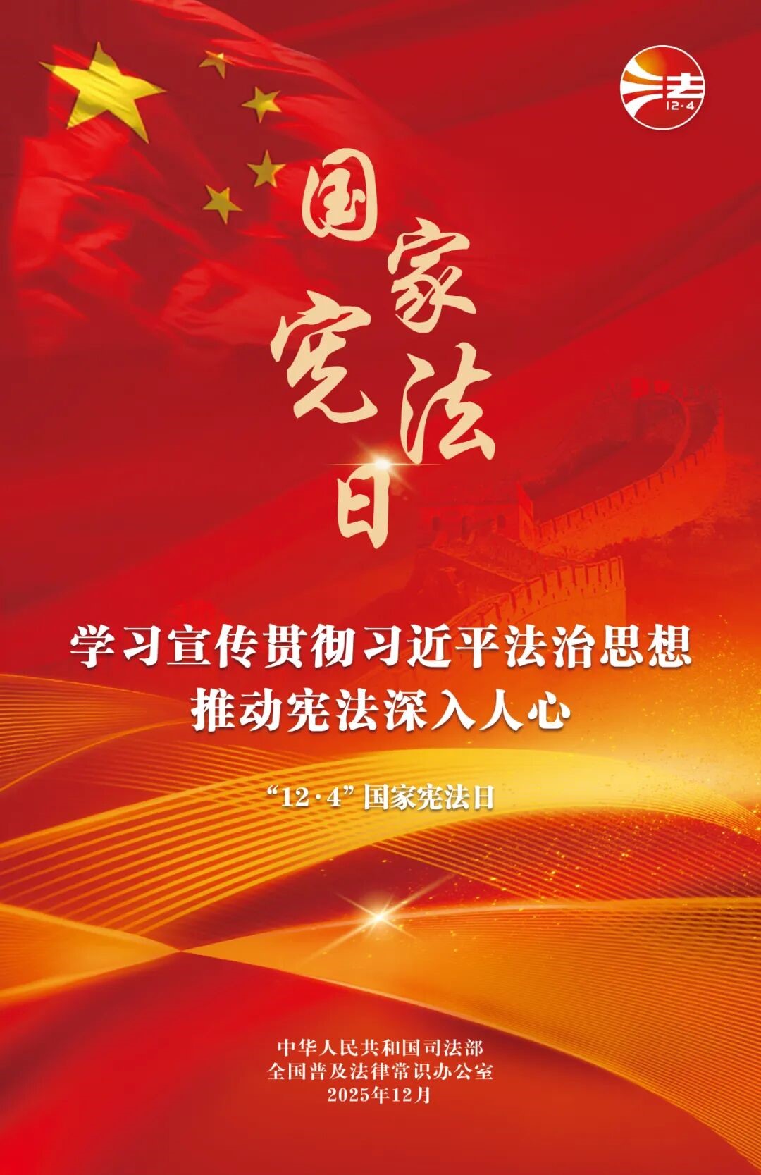微信图片_20251204114249.jpg 微信图片_20251204114249.jpg