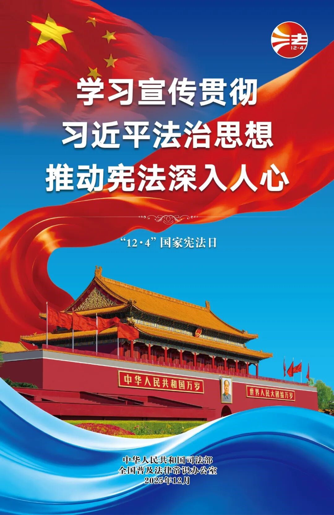 微信图片_20251204114328.jpg 微信图片_20251204114328.jpg